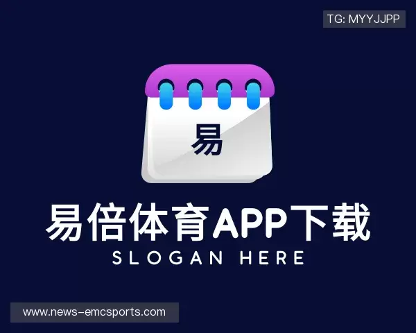 认识emc易倍体育